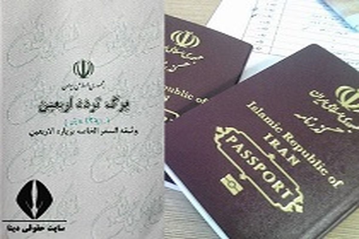 از سرگیری تردد زائران اربعین از مرز مهران با گذرنامه موقت